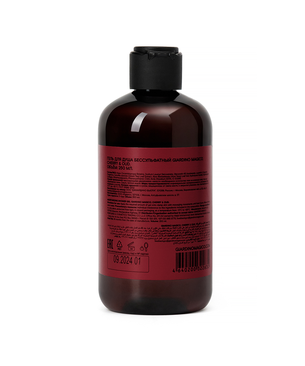 Бессульфатный гель для душа Cherry & Oud (250 мл)