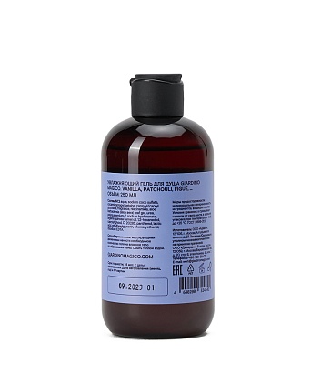 картинка Увлажняющий гель для душа Vanilla, patchouli, figue (250 мл) от магазина Одежда+