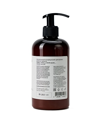 картинка Питательный кондиционер для волос   Tonka, Vanilla, White Musk, ... (500 мл) от магазина Одежда+