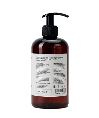 картинка Гель для душа бессульфатный Tonka, Vanilla, White Musk, ... (500 мл) от магазина Одежда+