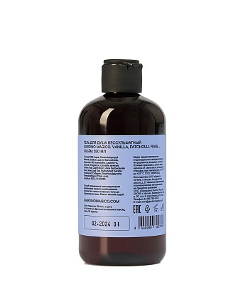 картинка Гель для душа бессульфатный Vanilla, patchouli, figue, ... (250 мл) от магазина Одежда+