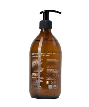 картинка Жидкое мыло Tonka, vanilla, white musk (стекло 500 мл) от магазина Одежда+