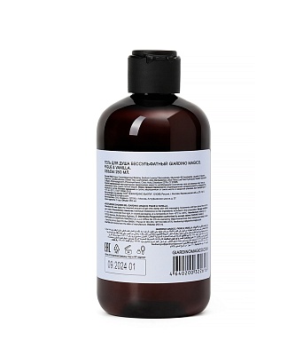 картинка Бессульфатный гель для душа Figue & Vanilla (250 мл) от магазина Одежда+
