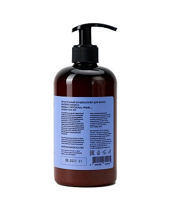 картинка Питательный кондиционер для волос Vanilla, Patchouli, Figue, ... (500 мл) от магазина Одежда+