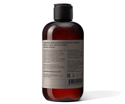 картинка Бессульфатный шампунь с пептидами шелка Oud & Black pepper (250 мл) от магазина Одежда+