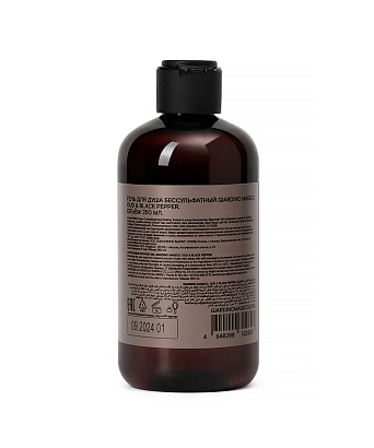 картинка Бессульфатный гель для душа Oud & Black pepper (250 мл) от магазина Одежда+