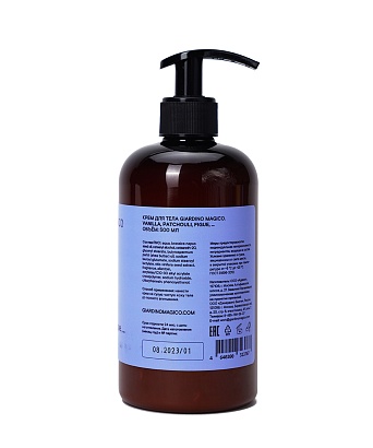 картинка Крем для тела Vanilla, Patchouli, Figue, ... (500 мл) от магазина Одежда+