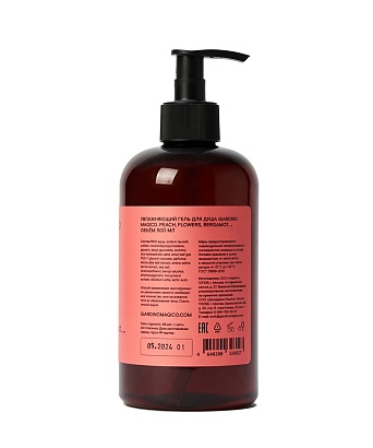 картинка Увлажняющий гель для душа Peach, flowers, bergamot, …  (500 мл) от магазина Одежда+